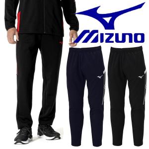 ミズノ MIZUNO ジャージ パンツ 下 ウォームアップ メンズ 大人｜sportskym