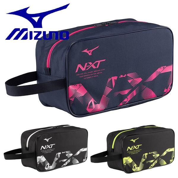 ミズノ MIZUNO シューズケース N-XT シューズバッグ 靴入れ 33JMB011