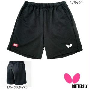 BUTTERFLY バタフライ 卓球　ユニフォーム　ゲームパンツ　卓球ウェア｜sportskym