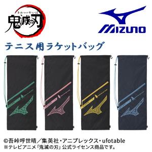 MIZUNO（ミズノ） テニス ソフトテニス ラケットバッグ2本入れ(COR02v