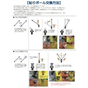 ミカサ MIKASA バルブ 交換用 10個入...の詳細画像2