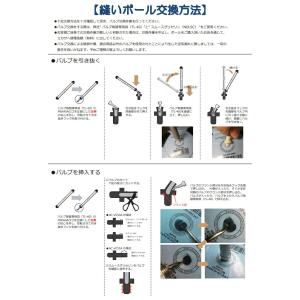 ミカサ MIKASA バルブ 交換用 10個入...の詳細画像3