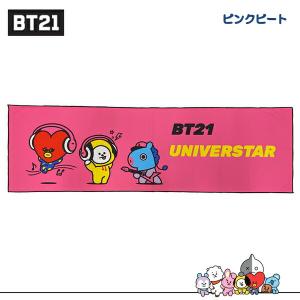BT21 公式グッズ タオル 接触冷感 冷たい...の詳細画像2