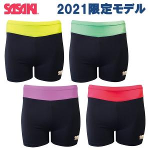 ササキ SASAKI 新体操 スパッツ ローライズ 1.5分丈 限定モデル ウェア｜sportskym