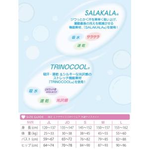 ササキ SASAKI 新体操 フレンチトップ ...の詳細画像4