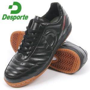 デスポルチ フットサルシューズ カンピーナス SP2 Desporte DS-2031｜sportskym