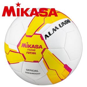 ミカサ フットサルボール 4号球 アルムンド ALMUNDO MIKASA｜sportskym