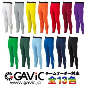 ガビック インナー ロングスパッツ ロングタイツ 下 GAVIC サッカー フットサル GA8403｜sportskym