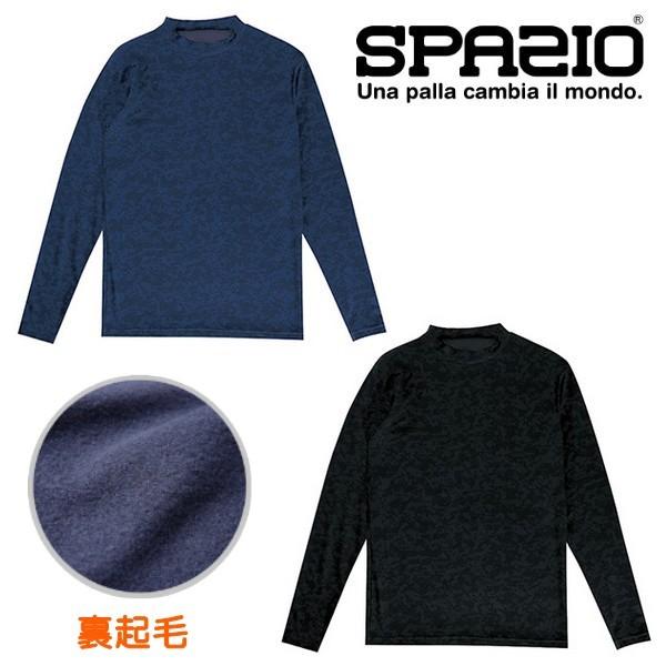 Spazio スパッツィオ インナー 長袖 裏起毛デジカモ インナーシャツ フットサルウェア