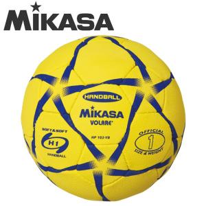 ハンドボール　1号球　練習球　ミカサ　MIKASA　小学生用　屋外用｜sportskym