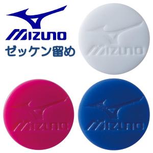 ミズノ MIZUNO ランナップ ゼッケンホルダー ゼッケン止め J2JYB000｜sportskym