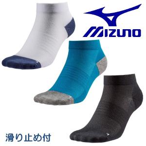 ミズノ MIZUNO ソックス 滑り止め付 陸上 ランニング スポーツソックス 靴下 クツ下 くつ下