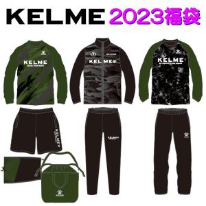 ケルメ フットサル 福袋 Bセット 2023 KELME ハッピーバッグ サッカー ウェア｜sportskym