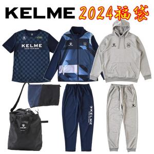 ケルメ フットサル 福袋 2024 KELME ハッピーバッグ サッカー ウェア｜sportskym