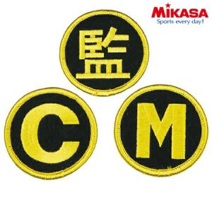MIKASA（ミカサ） サインボール マスコットボール ミニボール