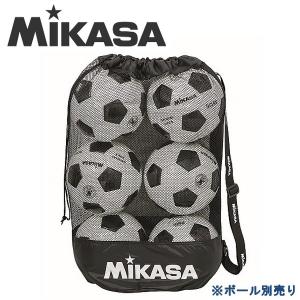 MIKASA ミカサ メッシュボールバッグ 中型 巾着袋 サッカー フットサル バレー バスケット｜sportskym