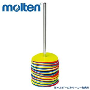 molten（モルテン） 大型作戦盤 スタンド付き SF0090 サッカー用 収納