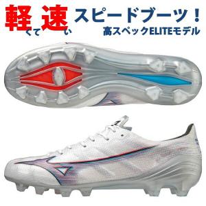 MIZUNO ミズノ公式 ミズノアルファ ELITE サッカー フットボール MIZUNO ミズノ公式 ミズノアルファ ELITE サッカー フットボール