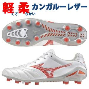 MIZUNO 即発送 ミズノ サッカースパイク モナルシーダ ネオ 3 エリート