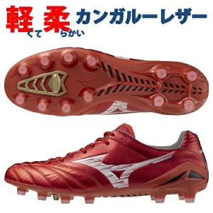 即発送 ミズノ モナルシーダ ネオ 3 エリート NEO ELITE MIZUNO サッカースパイク メンズ P1GA252060