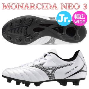 ミズノ サッカースパイク ジュニア モナルシーダ ネオ 3 セレクト NEO SELECT Jr. 幅広 ワイド MIZUNO P1GB242509｜sportskym