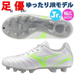 MIZUNO（ミズノ） 即発送 サッカースパイク モナルシーダネオ 3