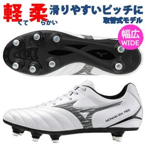 MIZUNO（ミズノ） P1GC210609 サッカー 取り替え式スパイク MONARCIDA