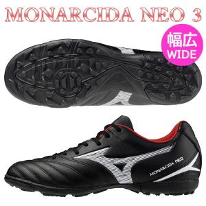 即発送 ミズノ トレーニングシューズ モナルシーダネオ 3 セレクト AS NEO SELECT MIZUNO 幅広 ワイド P1GD242501 サッカー フットサル トレシュー