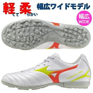 即発送 ミズノ モナルシーダネオ 3 セレクト AS NEO SELECT MIZUNO 幅広 ワイド サッカー フットサル トレーニングシューズ P1GD262554