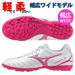 即発送 ミズノ モナルシーダネオ 3 セレクト AS NEO SELECT MIZUNO 幅広 ワイド サッカー フットサル トレーニングシューズ P1GD262564