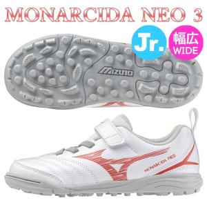 ミズノ トレーニングシューズ キッズ モナルシーダ ネオ 3 クラブ KIDS AS NEO ジュニア MIZUNO 幅広 ワイド サッカー フットサル P1GE242660｜sportskym