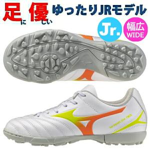 即発送 ミズノ ジュニア モナルシーダネオ 3 セレクト AS NEO Jr. トレーニングシューズ MIZUNO 幅広 ワイド サッカー フットサル P1GE262554