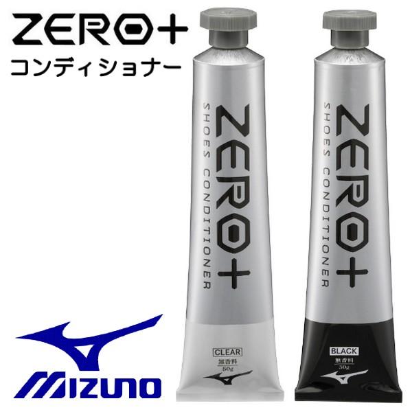 ミズノ ZERO+ シューズコンディショナー 1本 ツヤ出し 撥水 無香料 ゼロプラス MIZUNO...