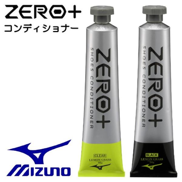 ミズノ ZERO+ シューズコンディショナー 1本 ツヤ出し 撥水 レモンの香り ゼロプラス MIZ...