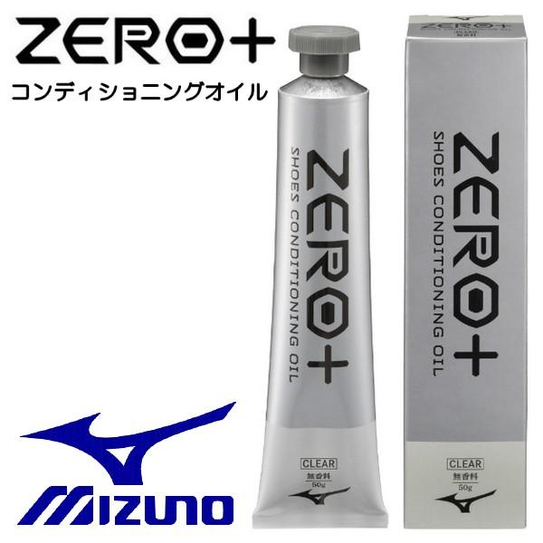 ミズノ ZERO+ コンディニングオイル 1本 ツヤ出し 撥水 保革 無香料 ゼロプラス MIZUN...