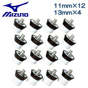 ミズノ サッカー スタッド ナイロンスタッド ポイント 取替 取換 11mm×12 13mm×4 MIZUNO ラグビー スパイク P1GZ2554