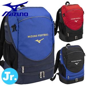 ミズノ MIZUNO ジュニア バックパック リュックサック サッカーバッグ 16L スポーツバッグ 子供 P3JDB001｜sportskym