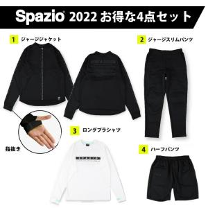 スパッツィオ SPAZIO フットサル 福袋 4点セット 2022 サッカー ウェア