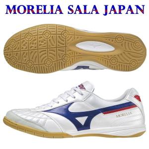 モレリア SALA JAPAN IN ミズノ MIZUNO サラ ジャパン フットサルシューズ Q1GA210025｜sportskym