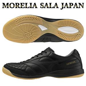 MIZUNO（ミズノ） 即発送 フットサルシューズ モナルシーダネオ 3