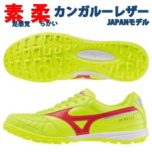 MIZUNO トレシュー サッカー フットサル ミズノ モレリア サラ
