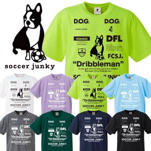 サッカージャンキー Tシャツ プラシャツ プラT 半袖 ドリブルマン 2 soccer Junky フットサル サッカー ウェア