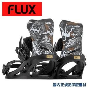 FLUX BINDINGS（フラックスバインディング） フラックス ビンディング