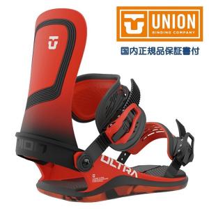 ユニオン UNION ビンディング ULTRA ウルトラ Hot Red 23/24 スノーボード バインディング 送料無料｜sportskym