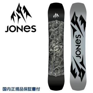 ジョーンズ JONES スノーボード 板 MOUNTAIN TWIN FAR EAST LIMITED 154 23/24｜sportskym