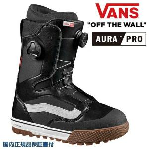 バンズ VANS ブーツ スノーボード AURA PRO オーラ 24/25 ヴァンズ 送料無料