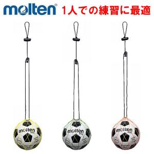 個人練習に最適 Molten モルテン サッカーパル Spl Sportsheart スポーツハート 通販 Yahoo ショッピング