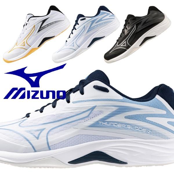 ミズノ MIZUNO バレーシューズ サンダーブレード Z バレーボール ジュニア ユニセックス V...