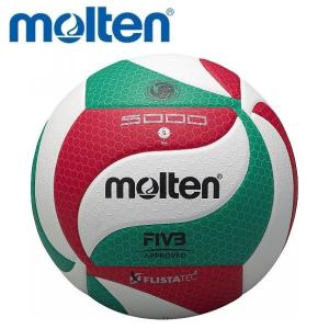 5号molten モルテン バレーボール molten（モルテン） バレーボール 5号球 練習球 : SportsHEART