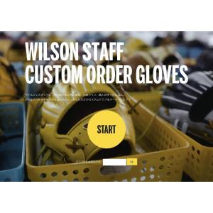Wilson Staff（ウィルソンスタッフ） ウィルソン 軟式 オーダー